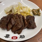 味の牛たん喜助 - 