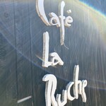 CAFE LA RUCHE - 