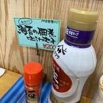 天然本マグロ専門店 司 - 