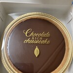 モロゾフ - 料理写真: