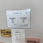 天然本マグロ専門店 司 - 