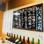 居酒屋 大黒 - 