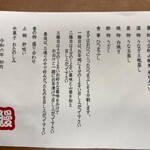 うなぎ 仲じま - 