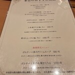 焼肉おしわら 雅 - 