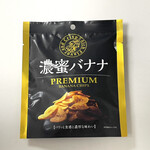 グルマンマーケット キノクニヤ - 