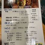 Spice Curry Hare-Cla - 