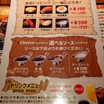 シェーンズバーグ 錦糸町店 - 