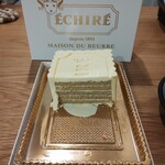 エシレ・メゾン デュ ブール - 