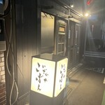 Izakaya Koban - 