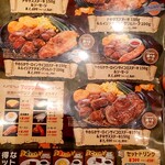シェーンズバーグ 錦糸町店 - 