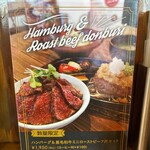 ハンバーグのヒルデン - 