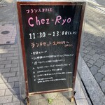 Chez-Ryo - 