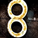 cafe & bal No.8 co. - 