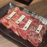 都城焼肉 えじま - 