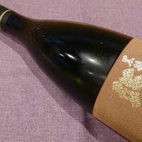 ■黒龍　【龍】　純米大吟醸　■福井