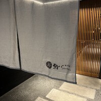 鮨shizuku 西天満 - 