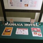 メインダイニング - 内観