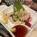 味よし - 