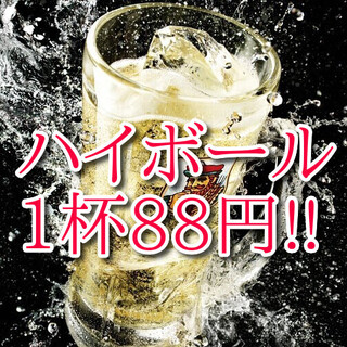 No matter how many Black Nikka Highballs you drink, each cup costs 88 yen (excluding tax)! !