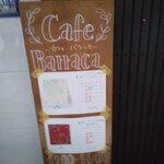 Cafe Barraca - 入り口付近