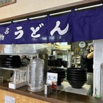 武蔵野うどん 藤原 - 