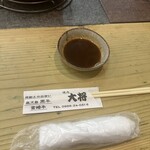 焼肉大将 - 