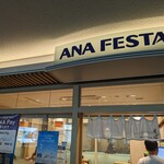ANA FESTA - 