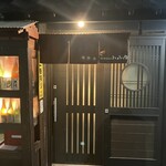 Kakurega Sakaba Osanai - 店舗正面