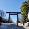 Yasukuni Yachiyoshokudou - 靖國神社
