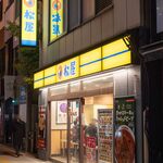 松屋 - 2024.2 浅草吾妻橋店 店舗外観