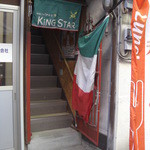 キングスター - 