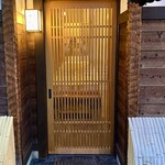 東茶屋 なかむら - 