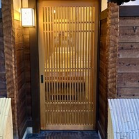東茶屋 なかむら - 