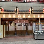 米久本店 - 