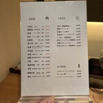 にほんしゅ椿 日本酒BAR - 