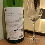 にほんしゅ椿 日本酒BAR - 