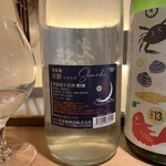 にほんしゅ椿 日本酒BAR - 