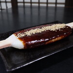 お休み処 桜茶屋 - 