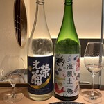 にほんしゅ椿 日本酒BAR - 