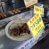 鳥将 - 料理写真:これに惹かれてしまった……。