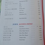 サンパーラー - メニュー