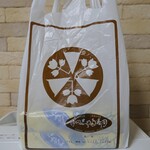 Kanda Shinodazushi - （2023/12月）袋