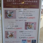 サンパーラー - 