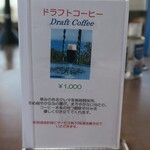 サンパーラー - メニュー