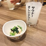 魚河岸本舗 ぴち天 - 