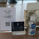 サンパーラー - 内観