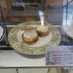 サンパーラー - クラシックシュークリーム