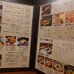 かつ吉 水道橋店 - テーブルのメニューがデカイ!