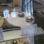 サンパーラー - エキゾチックショコラ