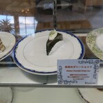 サンパーラー - 抹茶のガトーショコラ